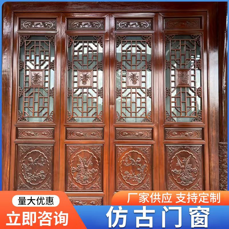 东阳木雕仿古门窗实木花格寺院古建园林工程中式门窗镂空花格木门