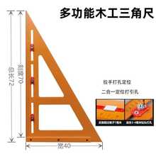 ľ�����ǳߌ��ô�̖�ճ�90�ȼӺ�ֱ�����ǰ�߾����ľ��ǳ�