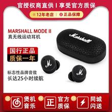 MARSHALL MODE II马歇尔真无线蓝牙耳机运动耳麦入耳塞式二代适用