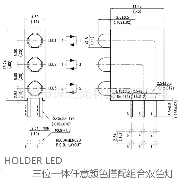 ���׵��̳�˫ɫ���LED
