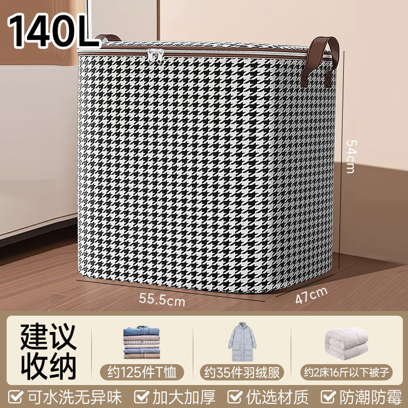 被子收纳袋装衣服棉被收纳袋大容量防水防潮整理袋搬家打包袋神器|undefined