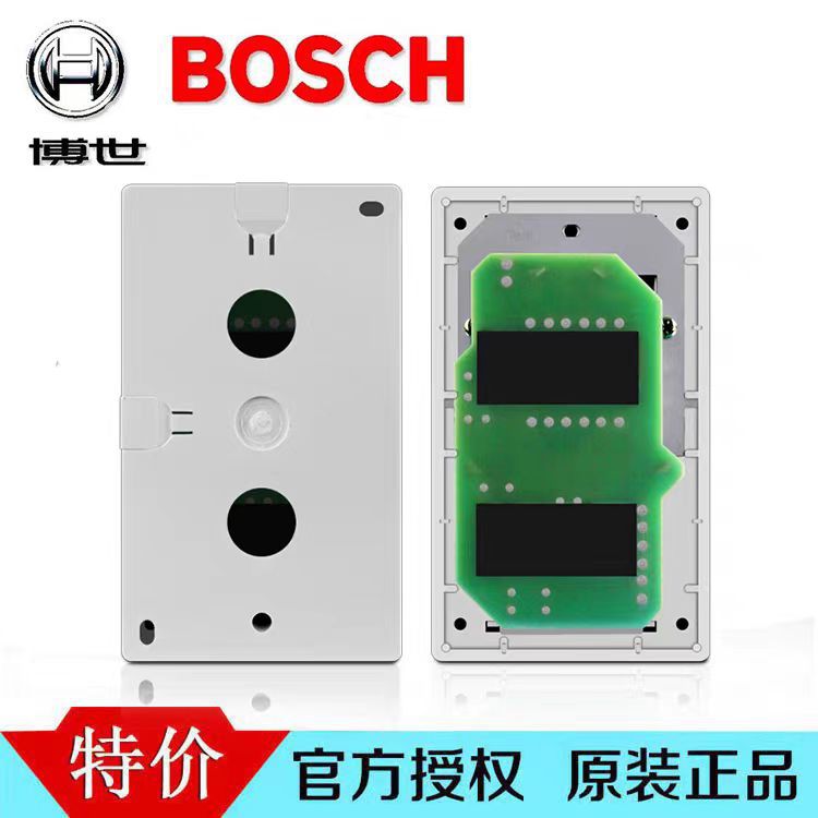 BOSCH/BOSCH LBC1410/10 페이더 스위치
