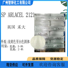 Ӣ̴ ARLATONE-2121 Ӳ֬ɽ洼Ҭ 1KG