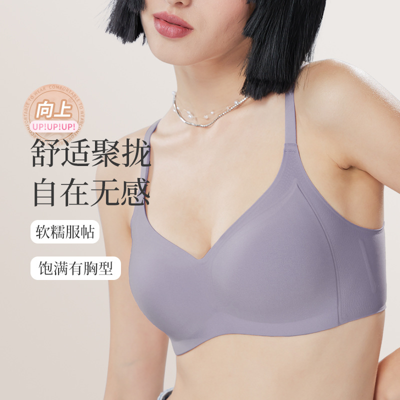 Seamless Wireless Bra