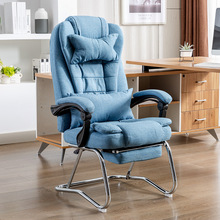 加固弓形布艺家用办公椅电竞直播椅可躺椅舒适久坐人体工学真皮椅