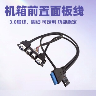 ��Xusb3.0ǰ�ÙC����往 Audio usb3.0�⾀ �A��