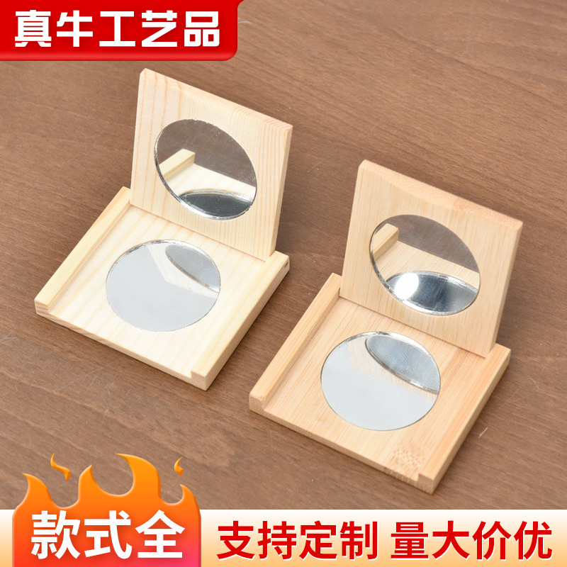 wooden simple handheld folding small mirror