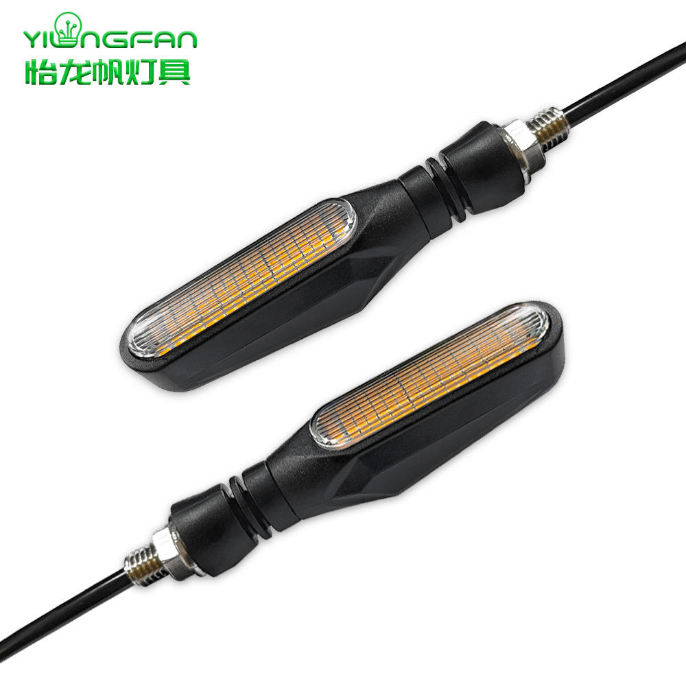 厂家批发E-mark E24认证车灯36LED流水转向灯刹车灯双色组合尾灯