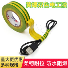 �ݲ�PVC�ؾ����R�z���S�G�pɫ늹��z��600V��ˮ늚�^���z10/20��