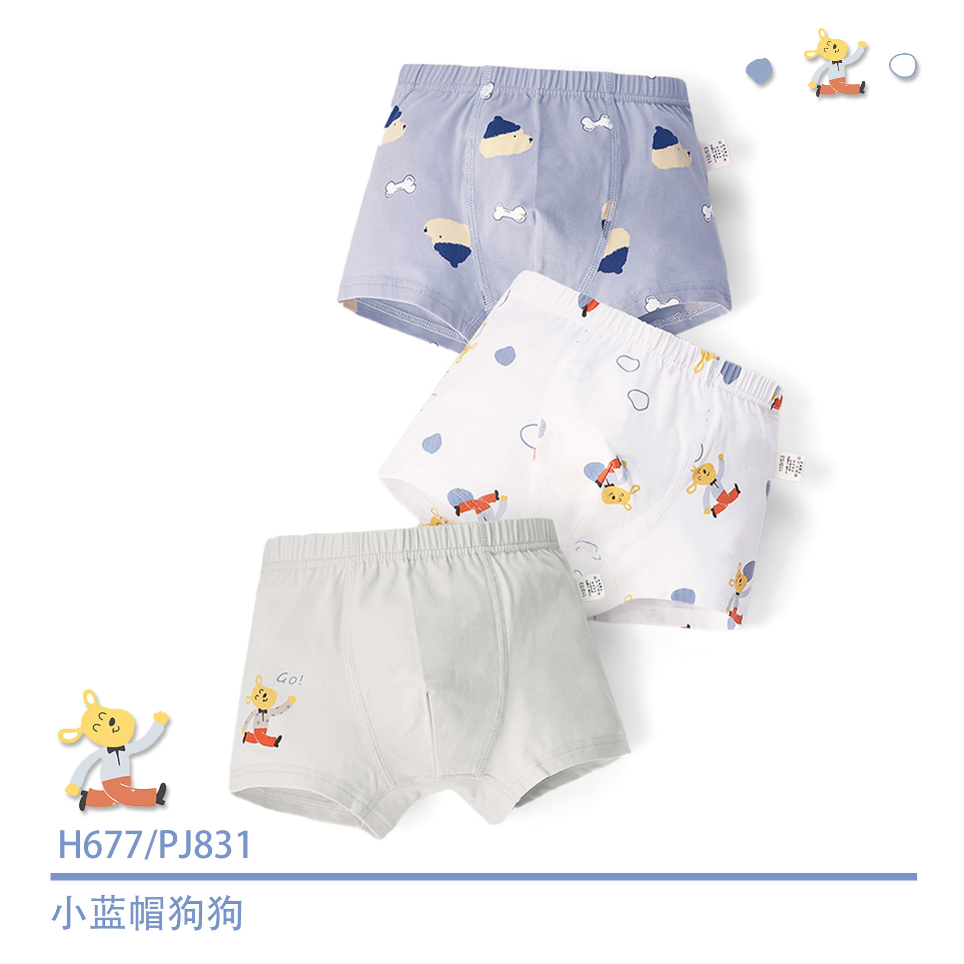 H677/리틀 블루 모자 개 PJ831