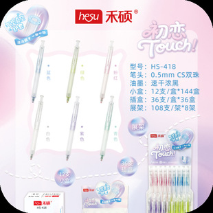 �̴T418��Ʒ�������ԹP����Touchܛ���z�o��0.5mm��CS�p��ˢ�}�P