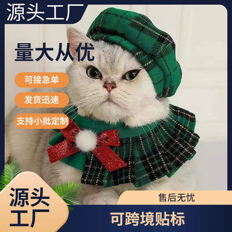 Рождественский питомец восьмиугольная шапка ошейник нагрудник костюм для собак одежда в британском стиле