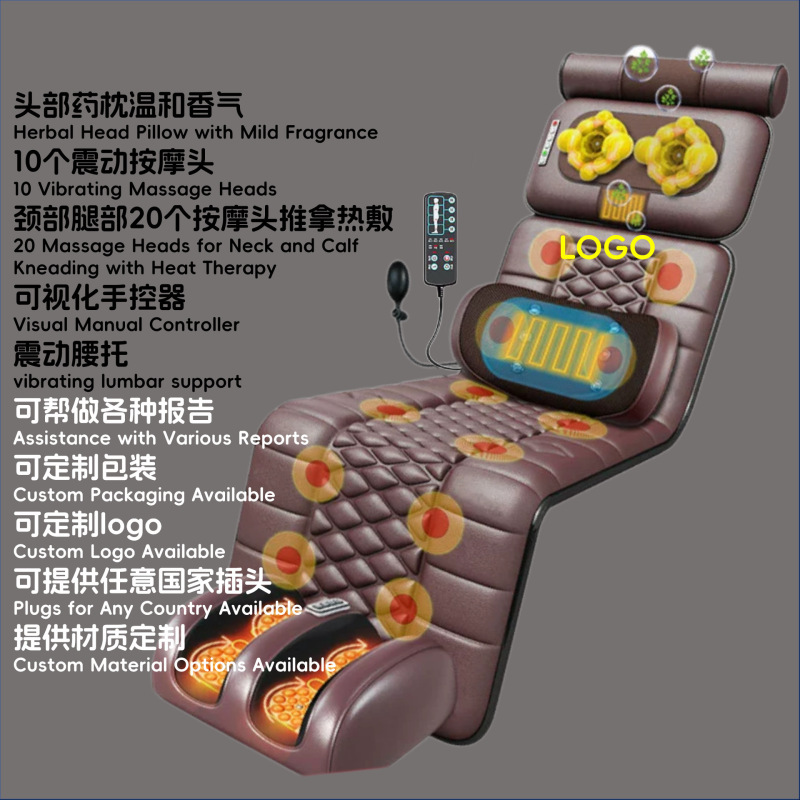 跨境颈椎部腰部按摩床垫全身多功能折叠揉捏家用加热按摩仪椅垫毯|undefined