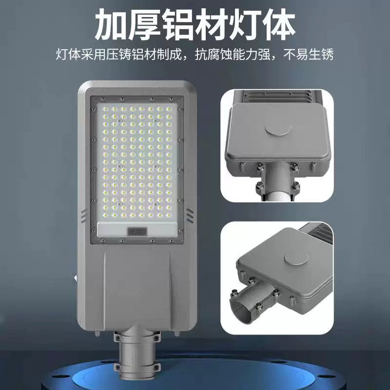 新农村家用院子一体化路灯 市政工程道路庭院花园led路灯头
