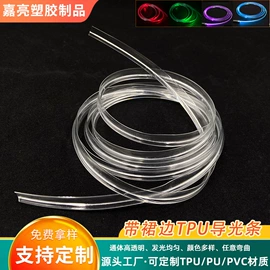 PU管;PVC管;工艺装饰灯具