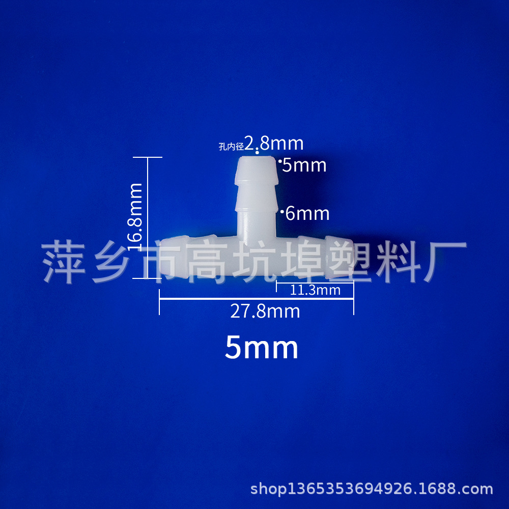5mm粉标.jpg