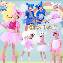 六一儿童快乐小猪小动物演出服幼儿园男女童三只小猪舞蹈表演服装