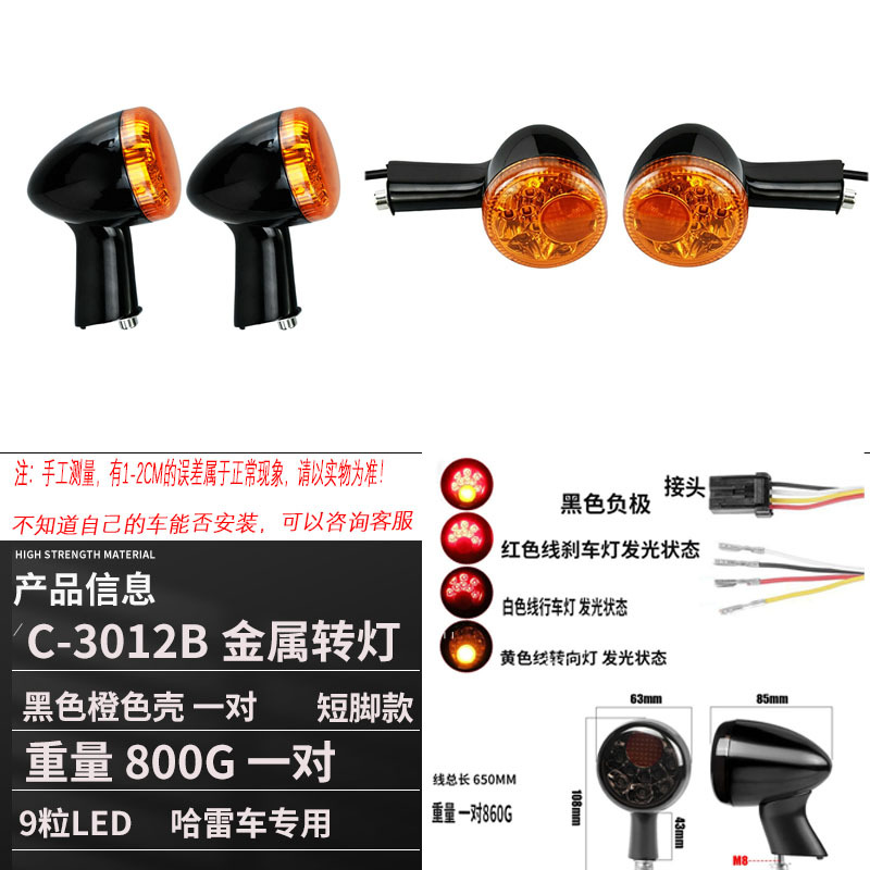 Harley XL883 1200 X48 Breakthrough Road King Soft Tail LED Turn Signal Command Light 92-16 Pair