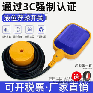 ���θ����_�Pˮ��ˮλȫ�Ԅ���ˮ�������^�3/5/8/10��Һλֱ�N