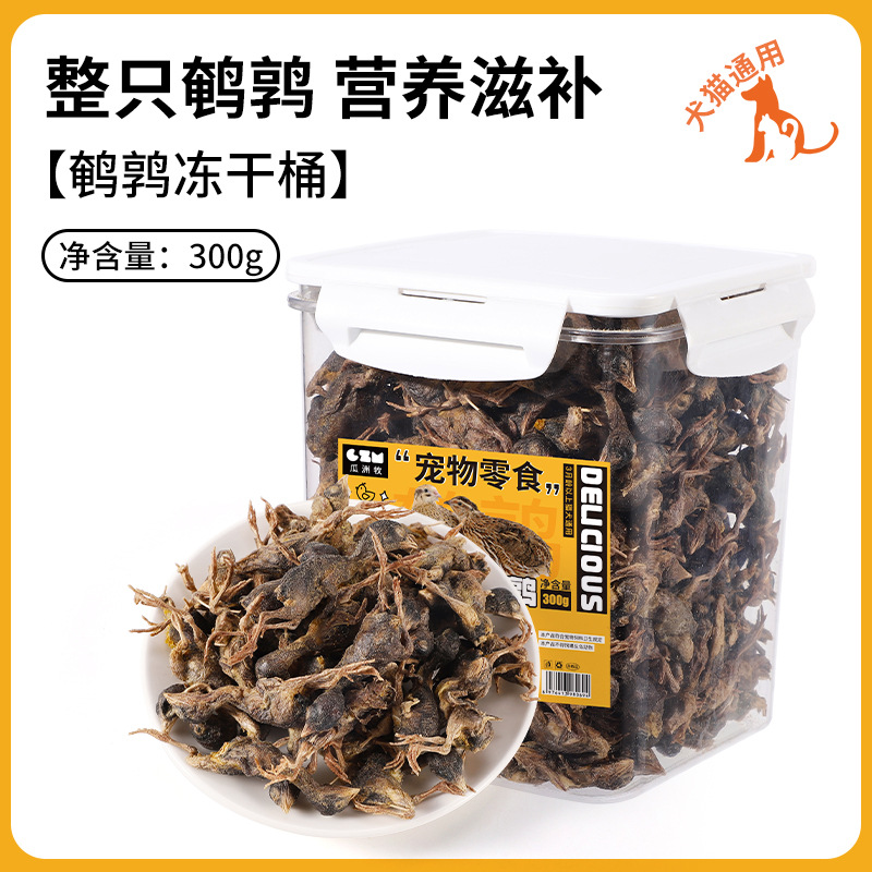 Cubo de lujo de codorniz liofilizado 300g *