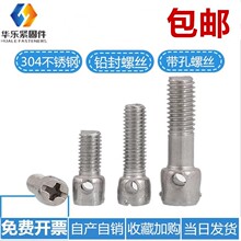 304P Uݽz 늱ݽz ᔎݽzM4 M5 M6 U