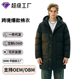 男式夹克;男式T恤;户外皮肤衣/防晒衣