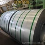 库存齐全50-u-o239-cr3-zm50汽车钢