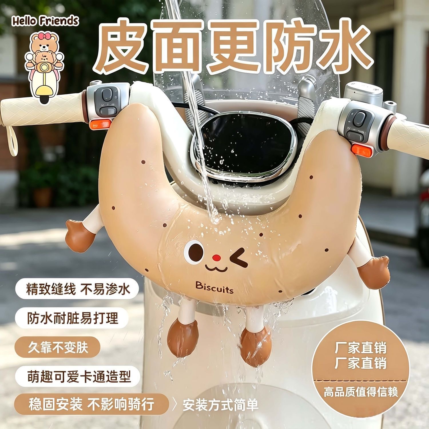 Electric Vehicle Child Front Seat Anti-Collision Pad Cartoon Cute Waterproof Thickened Head Protection Universal Model