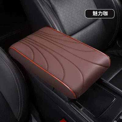 Armrest box pad Heightening Pad Elbow Rest New - t12-charming-coffee-large-size