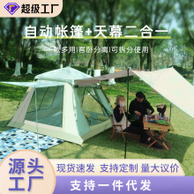 ������Ļ����һ����ҰӪ¶Ӫȫ�Զ���Яʽ�۵�ȫ�׷���ˮ�ֻ�����