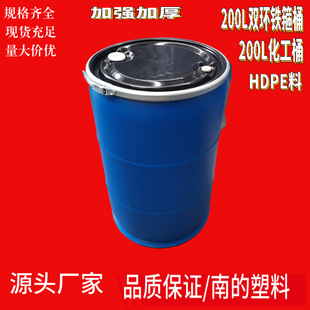 ȫ�¼Ӻ�200L��kg�����p�h����F��Ͱ����Ͱ���mͰ����Ͱ����Ͱ