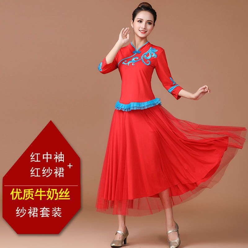 [Xiangyun] Big red mid-sleeve + bright red mesh long skirt