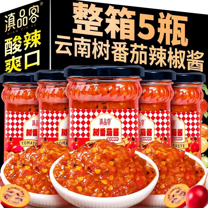 Юньнаньский фирменный томатный соус чили кислый баклажан чили томатный соус чили жареный пшенный соус чили