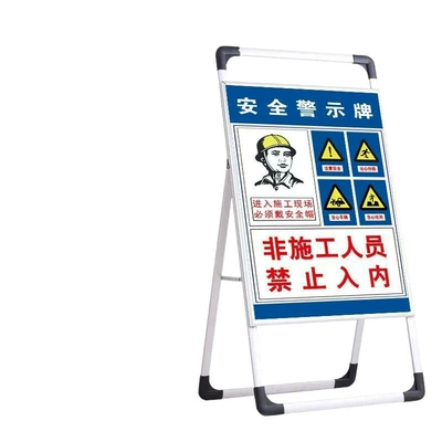 No open flames. Keep out. Warning sign