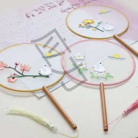 中秋节国风刺绣贴片抱桶花束团扇节日玉兔月亮海棠花花艺装饰18