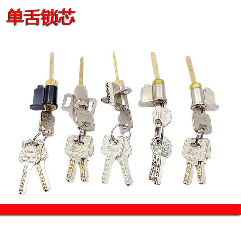 Single tongue lock cylinder bedroom single tongue lock head room door toilet bathroom lock heart old wooden door key lock accessories