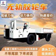 WC1.2J�޹콺�ֳ� �ṹ�����޹콺�ֳ� �ƶ����ش�����޹콺�ֳ�
