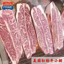 ����ibp/27�S/3D/628��Ʒ�|primeţС�żt��ѩ��ȥ��ѩ��ţ�����l