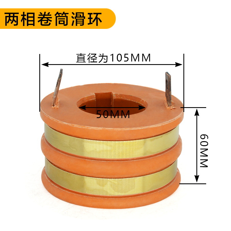 Anillo deslizante conductor de cable de grúa portante 2 fases 3 fases 4 fases cepillo de carbono anillo conductor de cobre fuente directa de fábrica