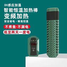 鱼缸加热棒自动恒温PID变频省电乌龟加温棒自动控温小型电加热器