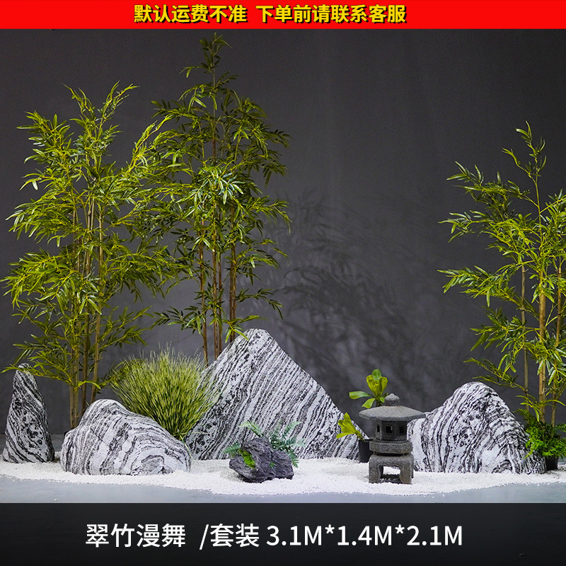 Gran planta verde artificial paisaje biónico combinación de plantas paisaje interior piso decoración bonsai paisaje de bambú artificial