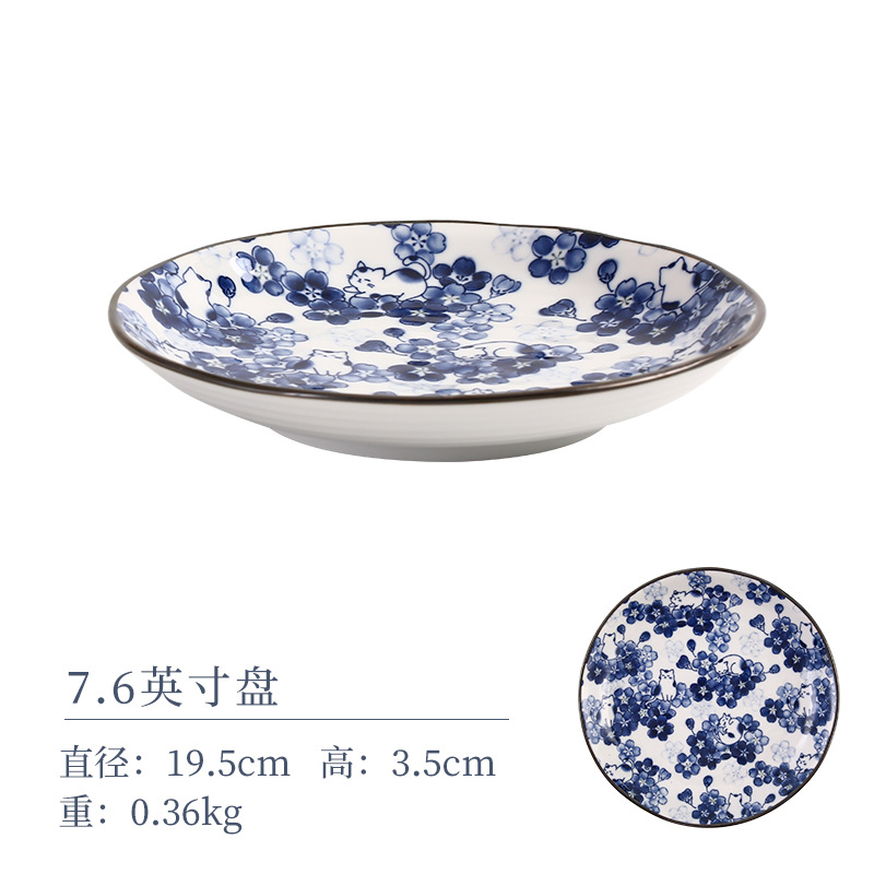 7,6 дюйма диска