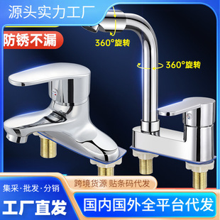 All-Copper Washbasin Double-Hole Faucet Hot and Cold Water Two-In-One Bathroom Basin Washbasin Faucet