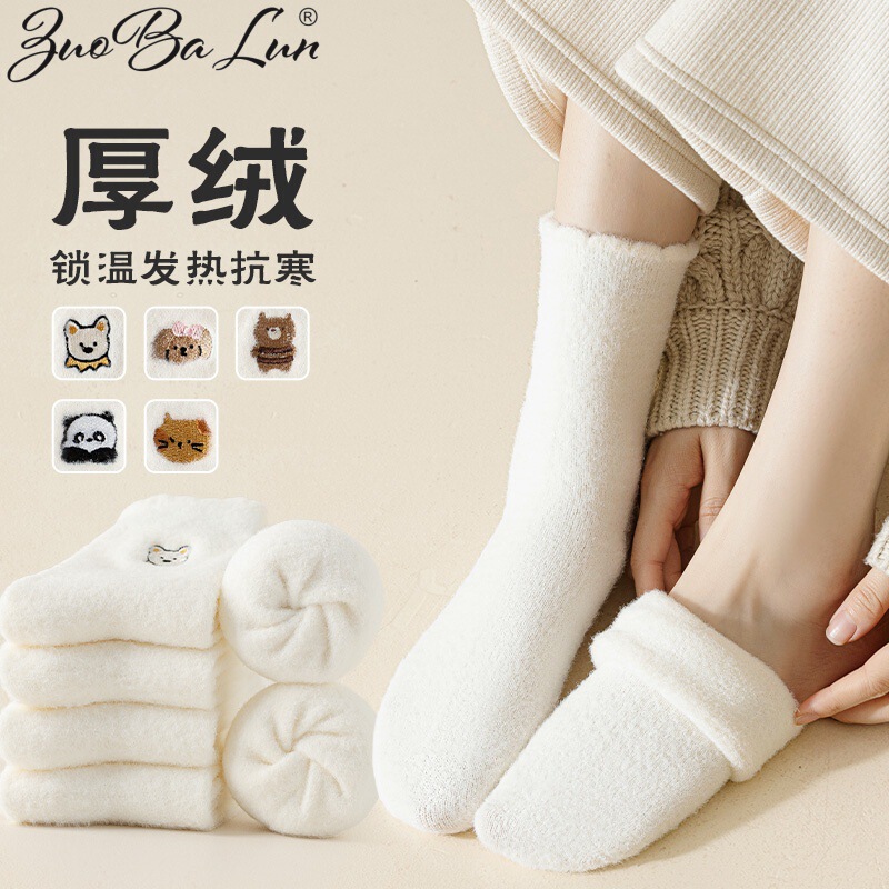 Winter Floor Socks Imitation Australian Velvet Mink Velvet Heart Butterfly Mid-Calf Socks Warm Thickened Pile Socks Plus Velvet Lace Socks Winter Floor Socks Imitation Australian Velvet Mink Velvet Heart Butterfly Mid-Calf Socks Warm Thickened Pile Socks Plus Velvet Lace Socks