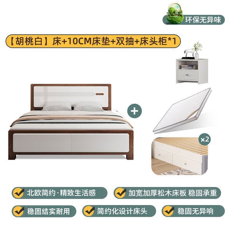 主卧双人床现代简约耐用木床高端家用轻奢风可储物实木大床奶油风|undefined