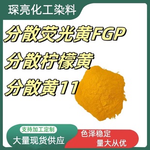 �F؛���l��ɢ�ɹ��SFGP   ��ɢ�S11