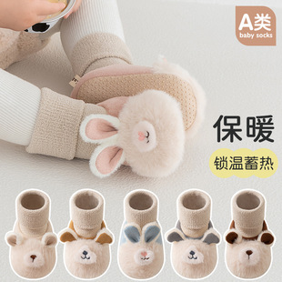 26�Ӻ��Ќ��������W��Ь���׃�Сͯܛ�ױ�ůЬ�mС����ƴ��Ь��