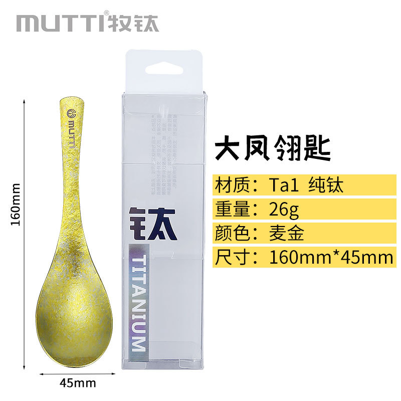맥킨 대형