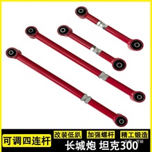 �L���� ̹��300/400/500�ӏ����{���Ӵ�/С�B�U/���B�U/ֹ�ƗU