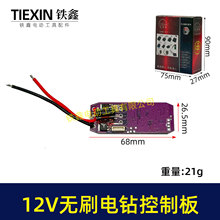 �������Q�羳��������oˢ�荿��������o��12V�oˢ�荿��ư�